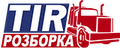 TIR-Rozborka Kabiny